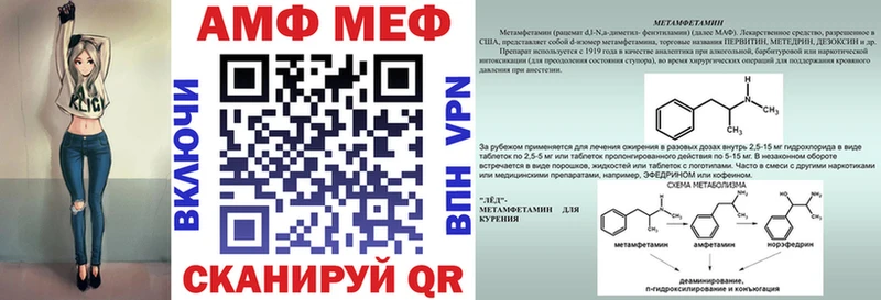 АМФ 98%  что такое наркотик  Славянск-на-Кубани 