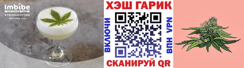 Canna-Cookies конопля Славянск-на-Кубани
