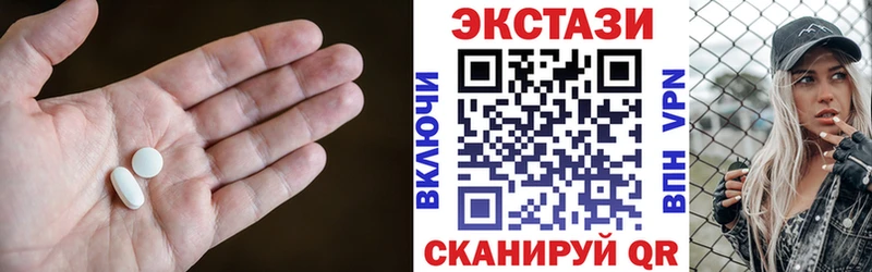 что такое наркотик  Славянск-на-Кубани  blacksprut зеркало  Экстази MDMA 