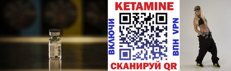 цены наркотик  Славянск-на-Кубани  Кетамин ketamine 