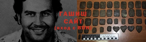 mix Армянск