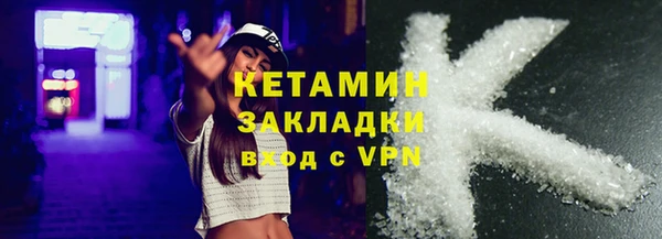 mix Армянск