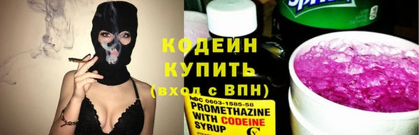mix Армянск