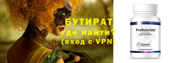 Альфа ПВП Арсеньев