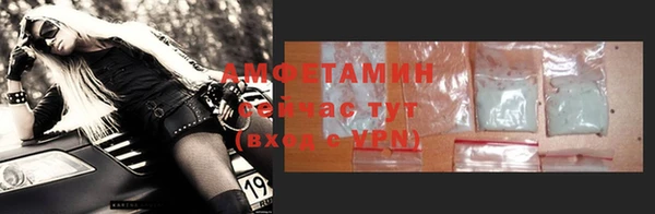 Альфа ПВП Арсеньев