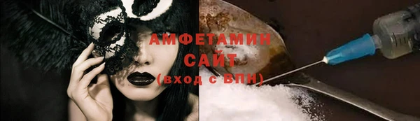 Альфа ПВП Арсеньев