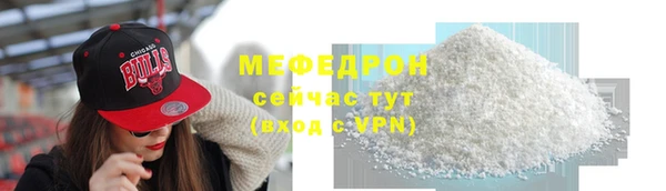 mix Армянск