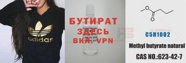mix Армянск