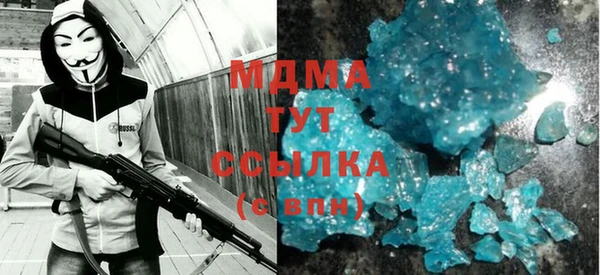 прущая мука Аркадак