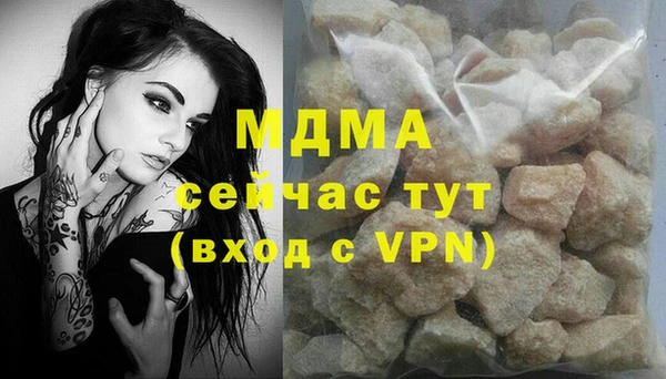 Альфа ПВП Арсеньев