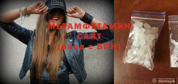 mix Армянск