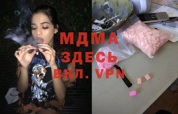 прущая мука Аркадак
