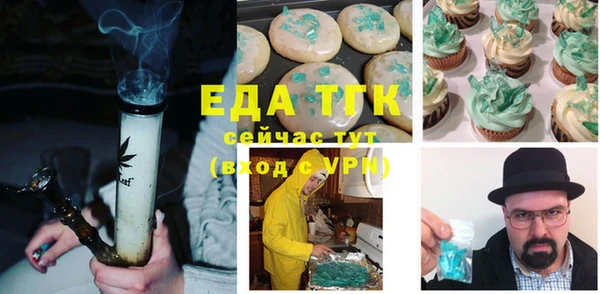 прущая мука Аркадак