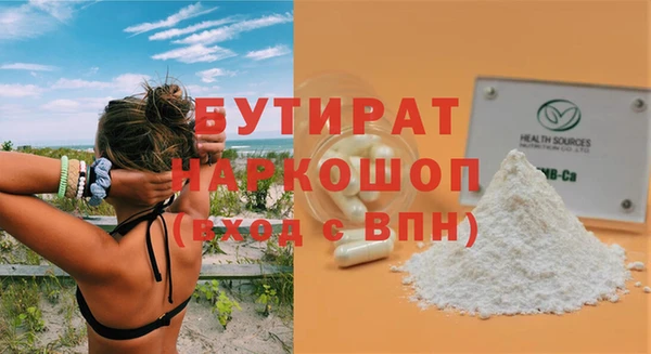 mix Армянск