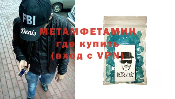 мефедрон мука Баксан