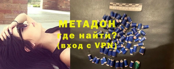 mix Армянск