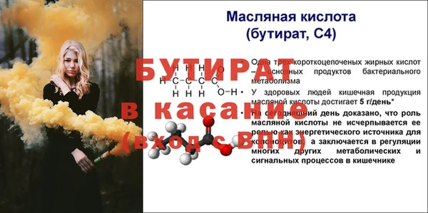 Альфа ПВП Арсеньев