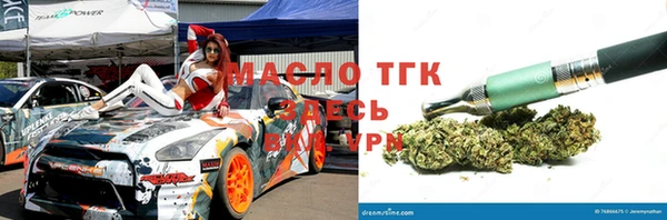 Альфа ПВП Арсеньев