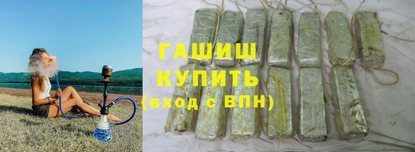 mix Армянск