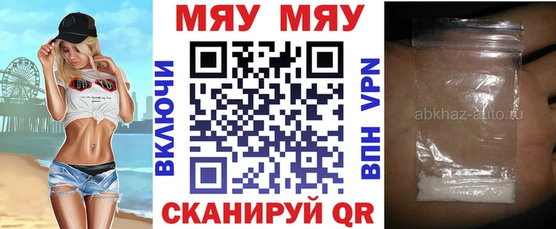 blacksprut как зайти  Славянск-на-Кубани  МЯУ-МЯУ мука  как найти наркотики 