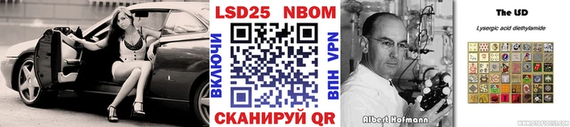 ОМГ ОМГ сайт  Славянск-на-Кубани  Марки 25I-NBOMe 1500мкг 