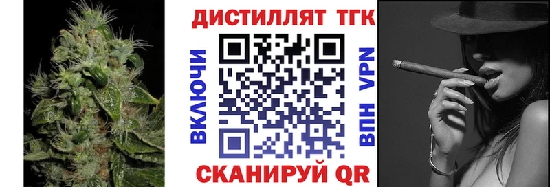 ТГК Wax  OMG как войти  Славянск-на-Кубани 